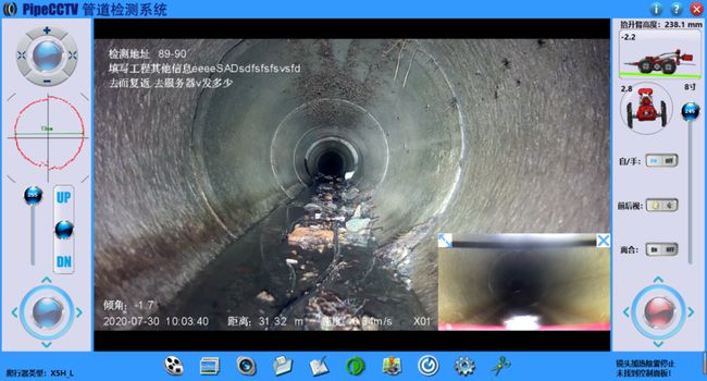 荆门管道CCTV检测专家-炜誉市政工程有限公司
