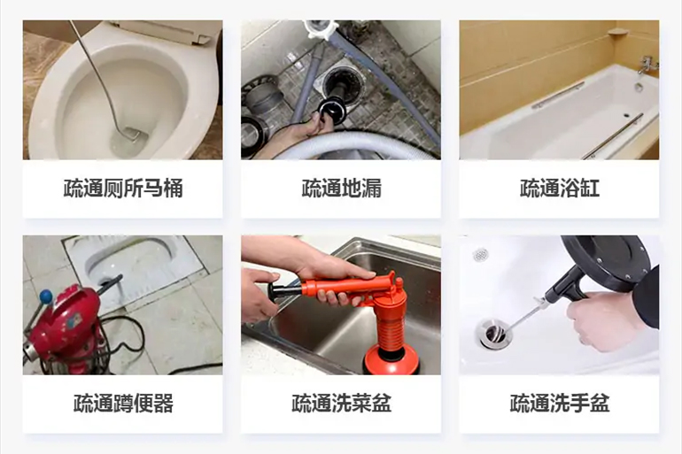 荆门下水道疏通电话【管道疏通】24h专业上门服务