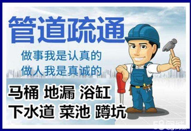 荆门疏通马桶注意事项有哪些